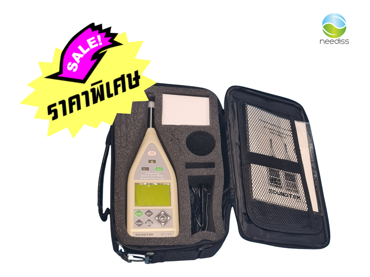 Digital Sound Level Meter